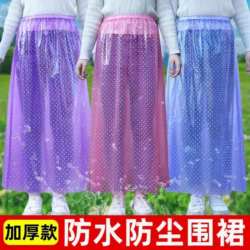 PVC加长加肥免洗防水防油围裙
