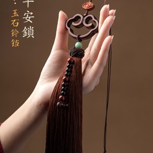 饰 创意汽车挂件f车内饰平安檀木锁男女士简约挂饰车载后视镜装