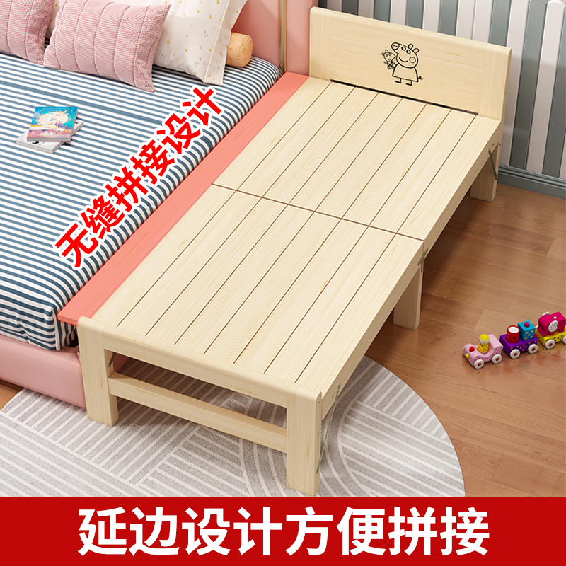 实木拼接床儿童床无缝拼接大床加宽床带护栏婴儿免安Y装可折叠小