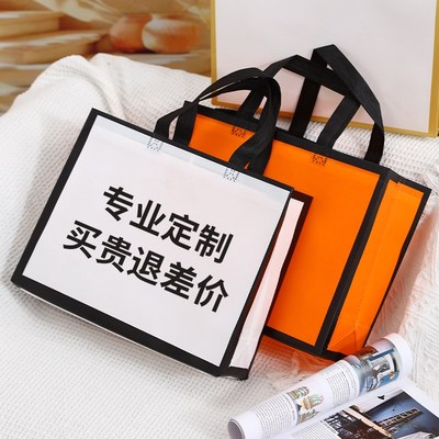 覆膜无纺布袋子定制logo服装店手提礼品包装袋环保广告购物袋