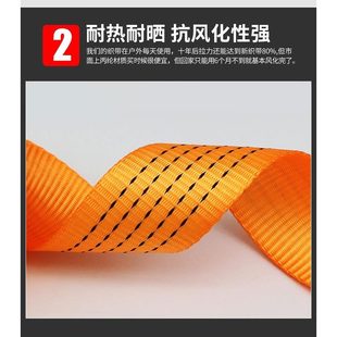 箱固定扁带 2端缝双排钩汽车拖车绳加厚集装 货物捆绑带拉紧器长头