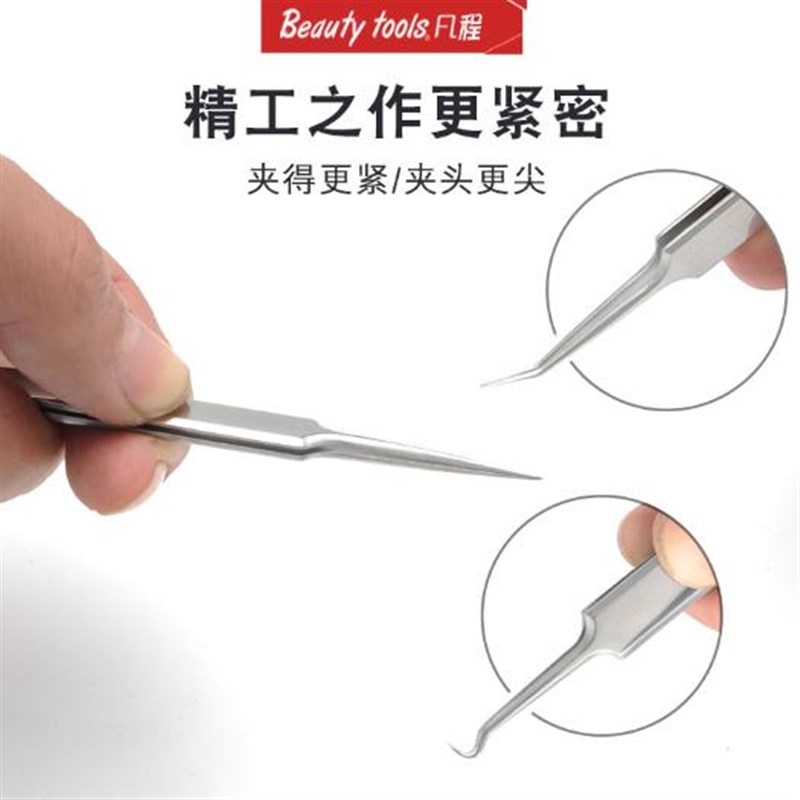 Acne Pin Pimple Extractor BlackheaFd Remover Facial Care Too