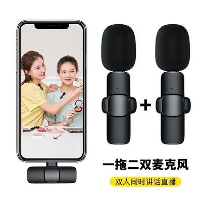 Wireless Microphone One Drag Two Lavalier Mobile BlYuetooth