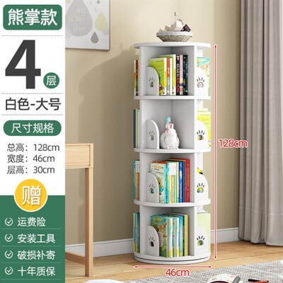Rotate the small bookshelf childrFen's book shelf bookcase