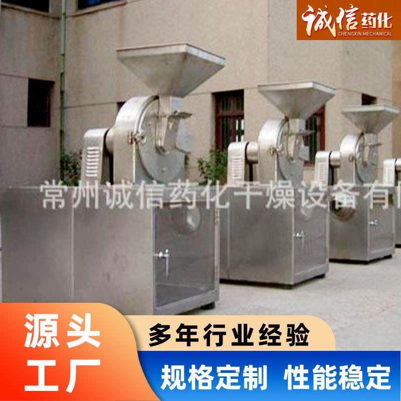 五谷杂粮饲料超微粉碎机食品磨粉机白砂糖茶叶猪骨食品级,机械设备,粉碎机,淘宝优惠券,粉丝福利购,淘宝优惠卷