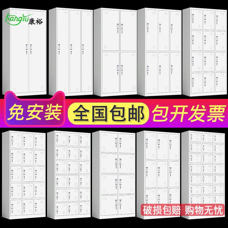 钢制更衣柜员工储物柜铁皮柜宿舍带锁六门换衣存包柜碗柜浴室鞋柜