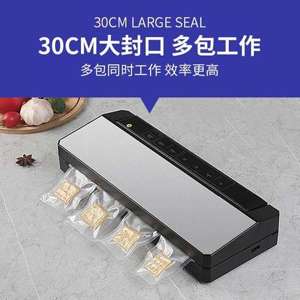 食品保鲜真空密封机专用袋封口机抽米砖袋大米真空包装机
