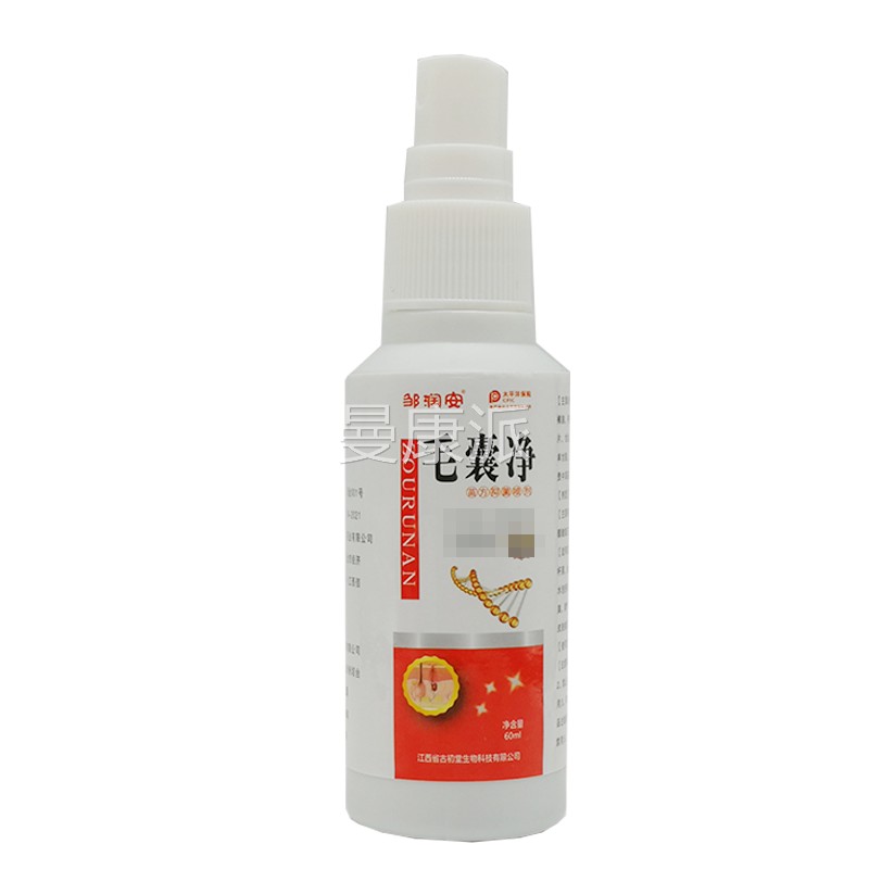 【买1送1】喷润安 毛囊净苗方抑菌剂6EEG邹0ml/瓶皮肤外用草本喷