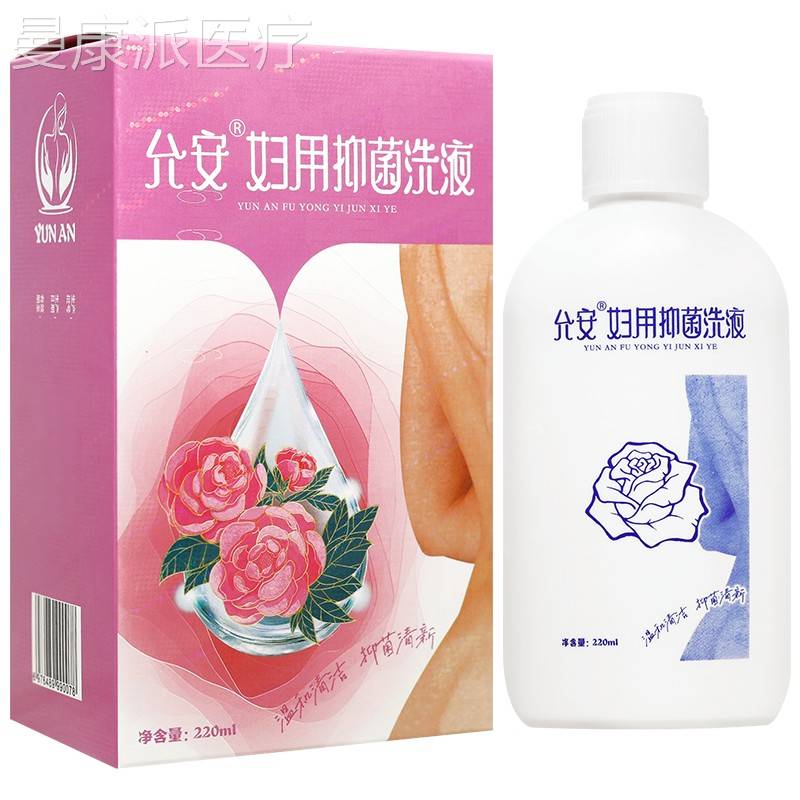【猫正品理】天允安2妇用抑菌洗液妇科清洗剂私处护液2LQE0ml