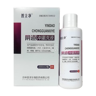 普立净阴道冲灌洗液20m脓REFl宫颈炎阴道充水肿血分必物0增多瘙痒