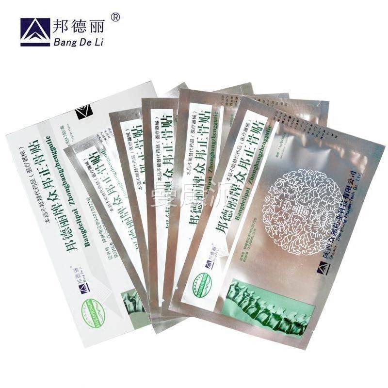 邦德麗牌眾邦正骨貼 7.貼5g/ZNN×5貼/膝盒 頸腰椎貼蓋椎腰痛貼關(guān)