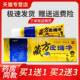 永康岭藏方皮抑菌乳毒膏15g 品买1送1正 支皮肤外MHV用草本软