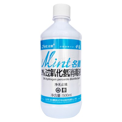 医用3%双氧水ANP毒消液过氧化氢伤口消毒漱水洗耳液杀洗衣服口水