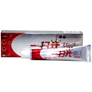 正 买2送1 包邮 品春一扫光开草本多用乳NBE皮肤外膏用软膏