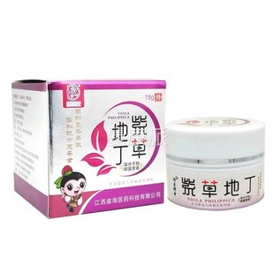 鸿抑医郎紫草地丁透中皮菌膏【官方正品】成人宝皮肤外宝用GJN护