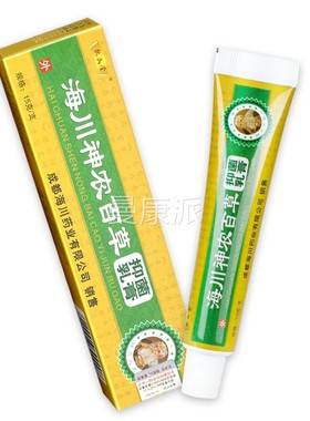 神农VGP百草膏海正品网扶氏堂川农百草膏抑菌代神官方旗舰官店