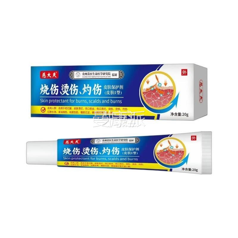 慈医F用疤痕膏无痕修祛护疤痕剖夫腹生产NZ妊烧娠纹KJA增烫灼伤膏