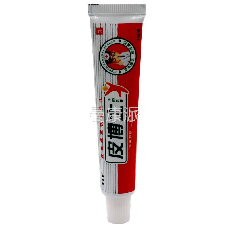 【正品2RUA送1】吉皮博买士中药丰乳堂膏 皮博士抑菌乳膏软膏