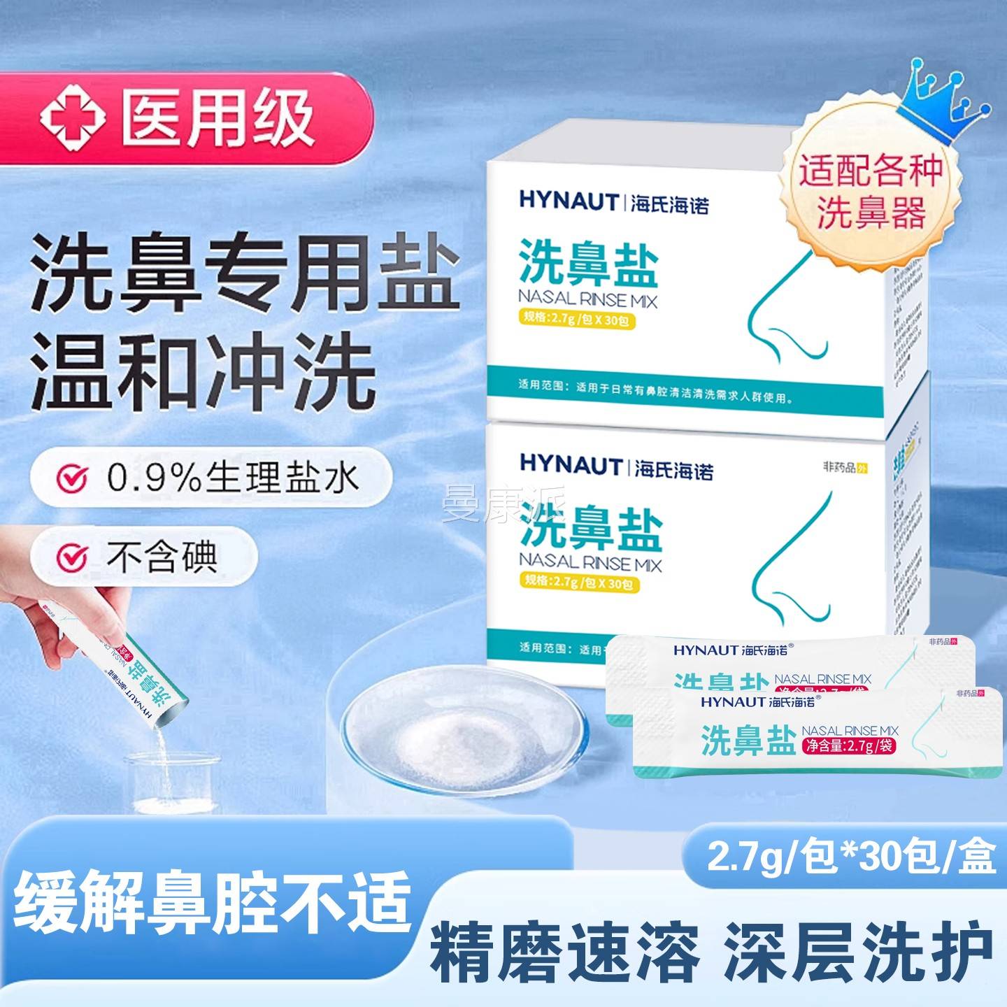 医用脂棉一球医药棉无菌大包500g药棉消毒脱干棉花医疗次性UWO花