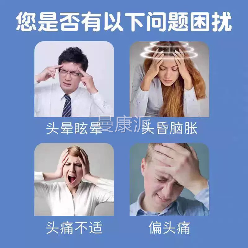 香港偏头痛精油VER用叉神三经头疼神器头眩晕油目头昏脑供血不足