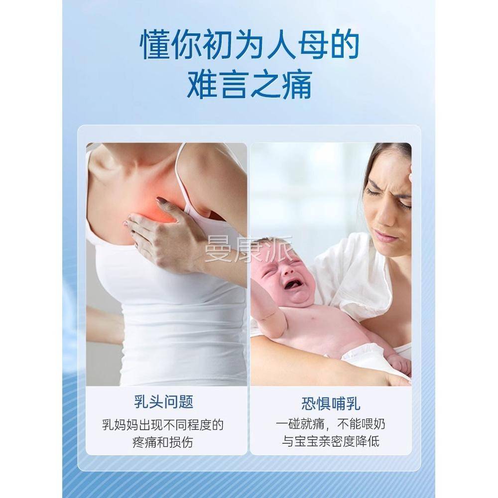 乳头羊脂膏孕妇防裂乳婴儿孕哺乳舰SZT期专用保护房霜皴羊毛脂旗