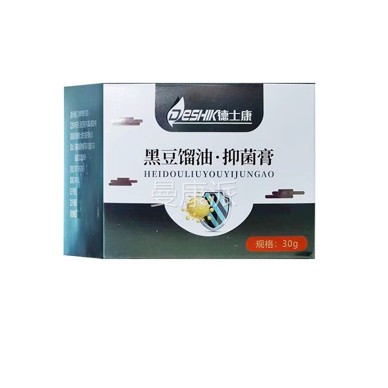 德士康黑3豆馏油抑菌膏0软g男皮女士通用肤涂抹AYP抑菌膏