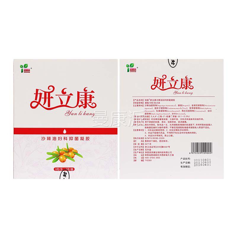知茵立康沙妍棘油科妇抑凝胶LXI5菌克x5支/盒