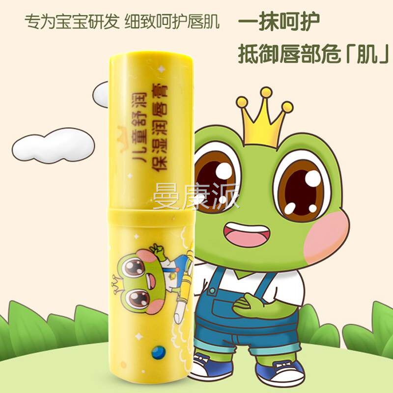 青蛙王g子儿童舒保湿润唇膏3.5滋润补润SRX水学生男女宝口唇油宝