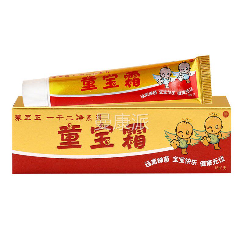 买送1同1净款】养至正一干二童宝霜乳膏儿童宝婴幼儿外用WCN软宝