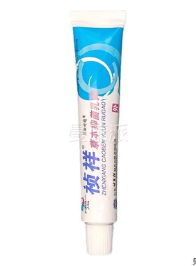 品SIA东南海祯祥草本抑菌g乳膏15旗舰店贞祥草本乳膏正干软燥痒膏