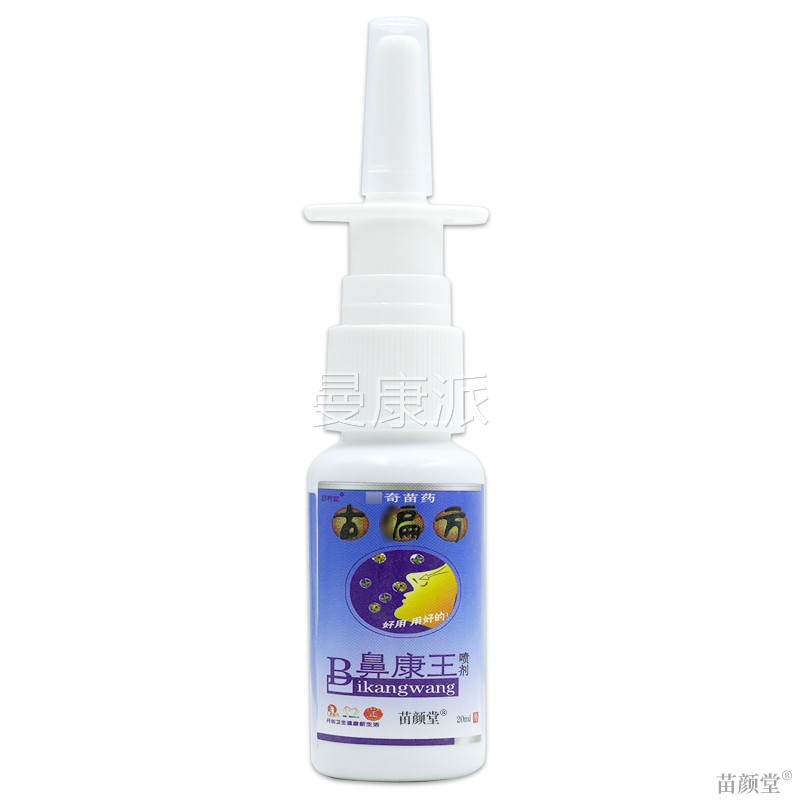 舒养堂古方鼻康王喷偏长剂西正堂生物科技濞康江王HWF喷雾