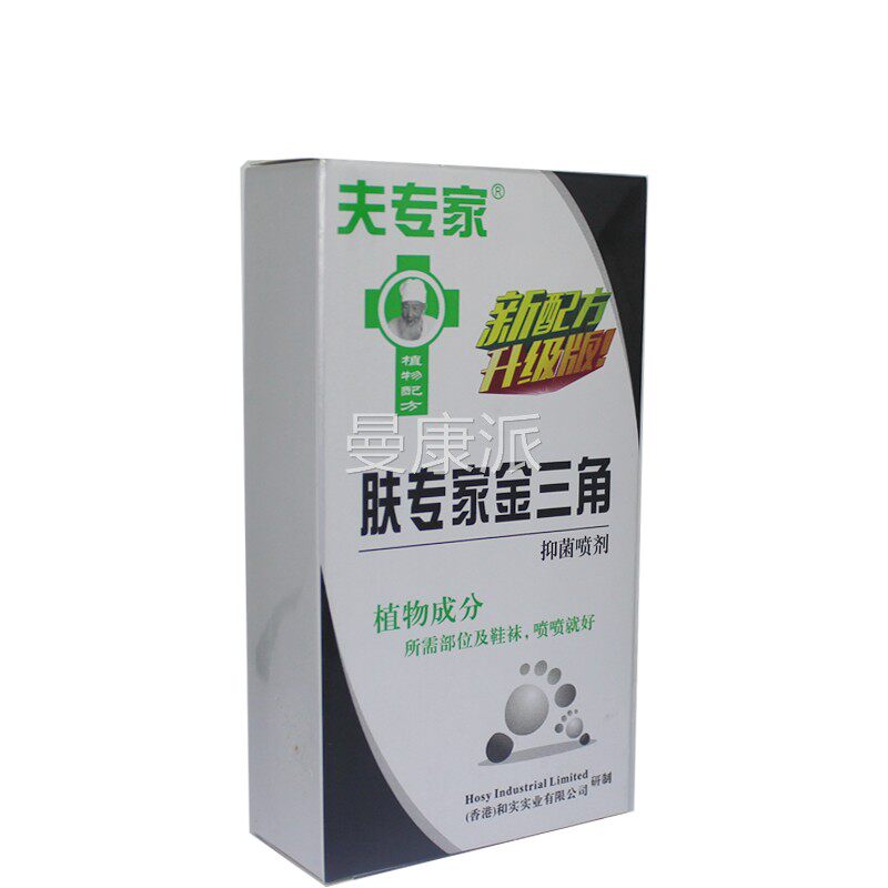 夫专家正OUM品 夫专家金角喷剂 原三肤专喷金家三脚剂