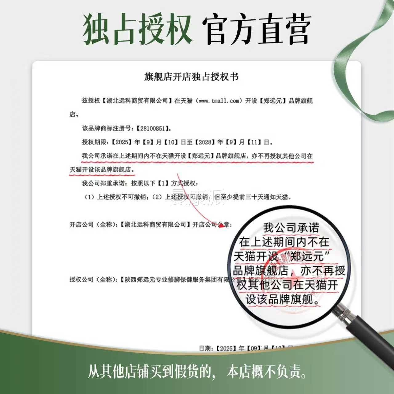 郑远EZS艾娇族抑店菌霜官元方旗舰正逸品皮肤乳膏