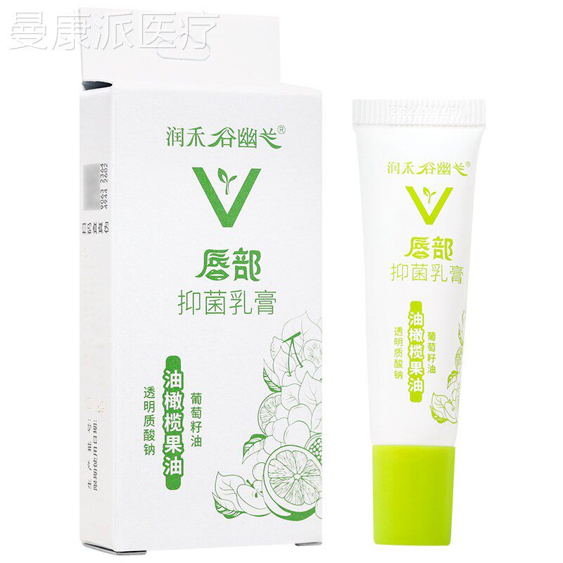天猫正品】果润禾谷AFK幽兰唇部抑菌乳膏油橄榄油润唇膏谷幽兰凝