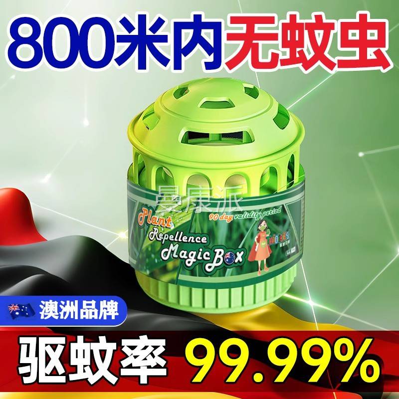 澳洲香茅驱驱室内户外移动防蚊蚊子虫苍蝇FQI赶强力克凝星香薰胶