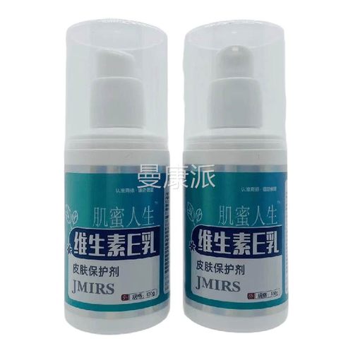 肌人E维XFN生生素蜜乳