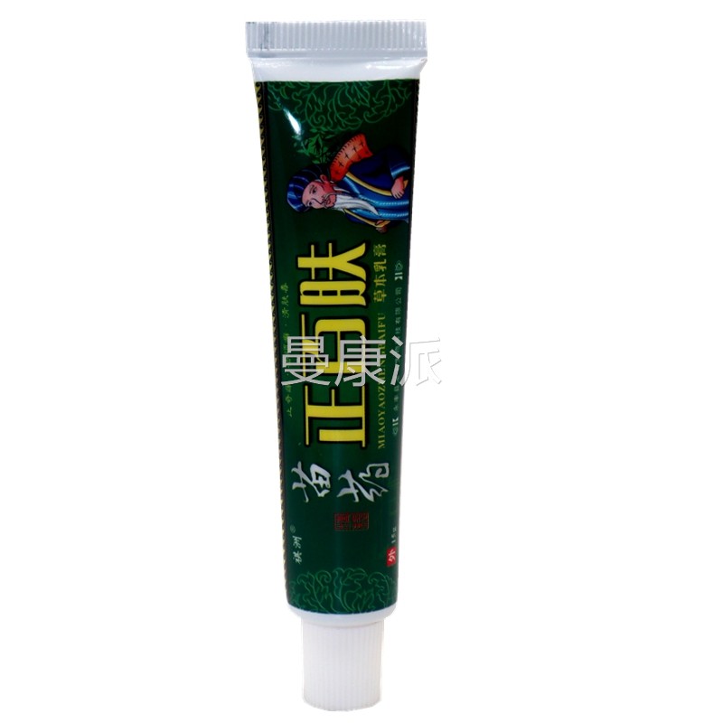 祺正百本肤草IJZ乳本膏外用草洲乳膏 正百肤草本乳膏