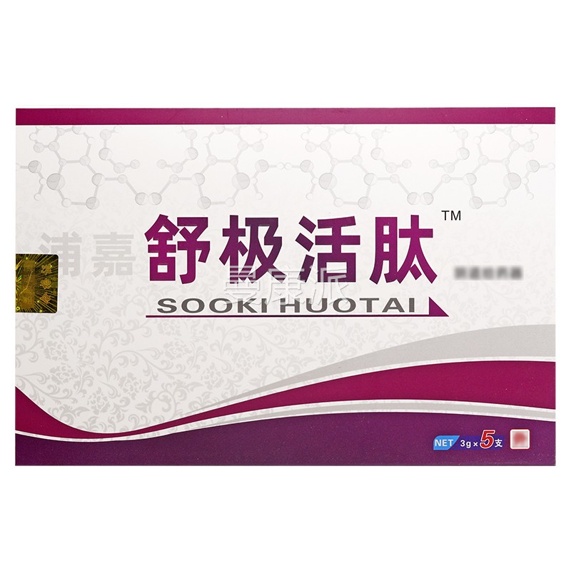 买送舒极TNA活肽妇用凝胶 1女3 性护理浦嘉南洋正品