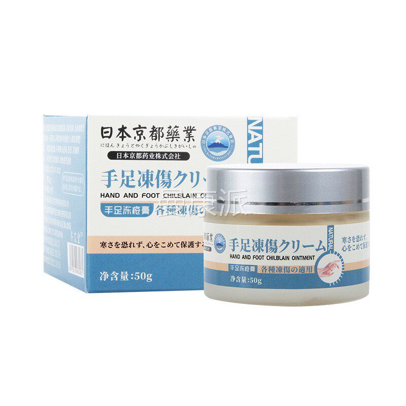 脚后跟干裂修护霜脱VXZ手足龟裂开裂口蛇油起皲专裂膏冻伤疮用正