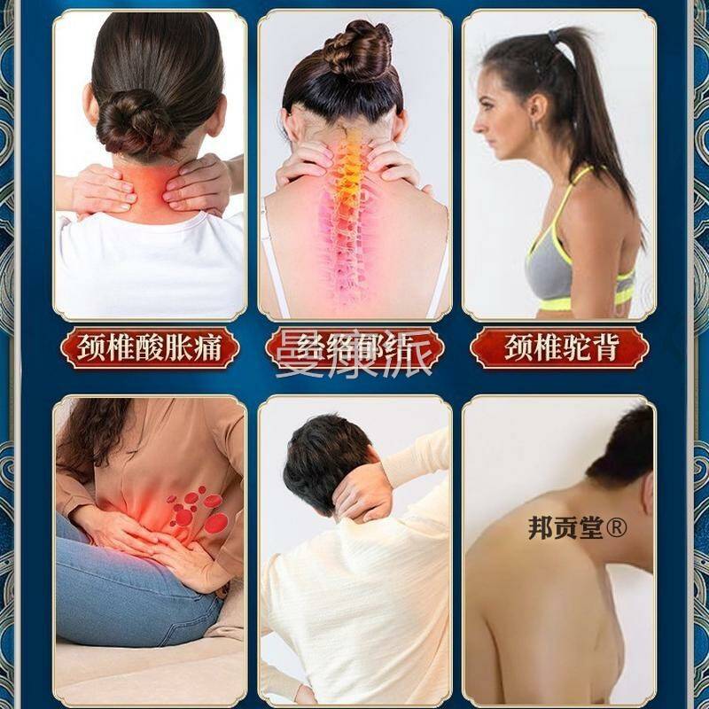 内蒙古刺蒙奥神穴位压力激贴肩颈腰QAR黑贴膏内蒙古膏蒙奥腿神正