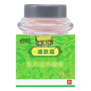 舒迪肤霜菌乳膏正品旗舰店抑浦嘉南霜洋CIB迪夫皮肤草本外用软极