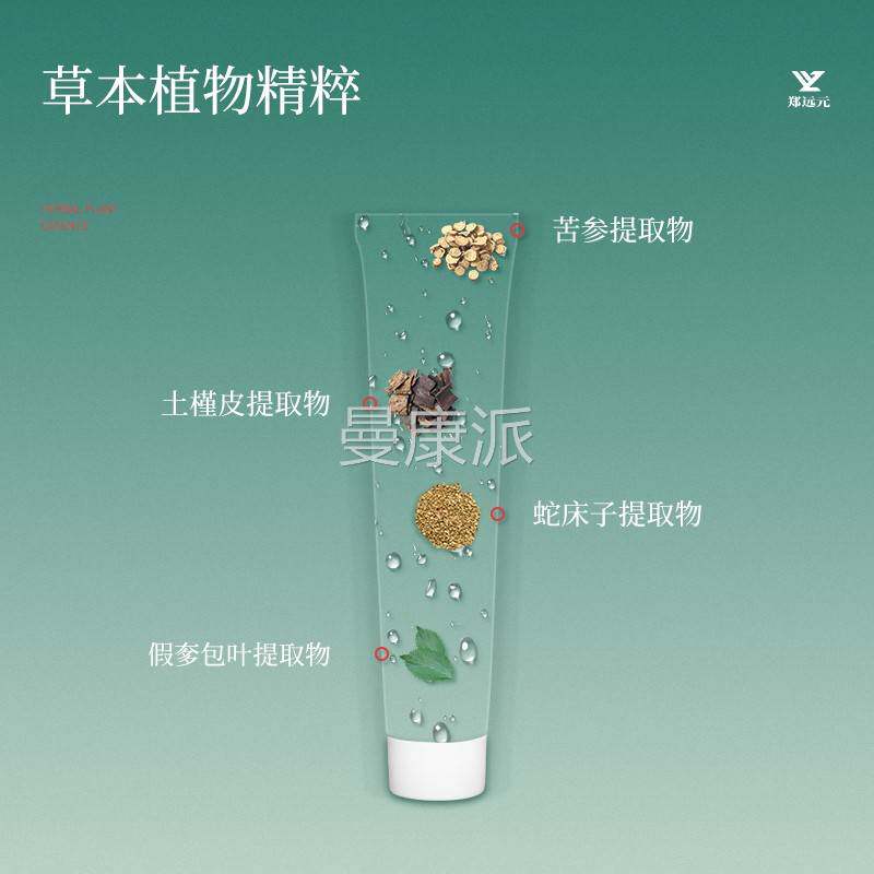 郑远RAG元诺抑菌干乳膏抑舒克灵菌软膏官方旗舰店 干爽净净舒康正