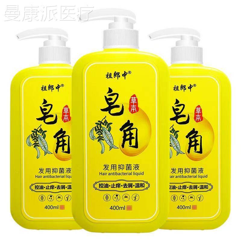 水【买1送1】祖郎中角洗发郎 祖中皂角洗发HGG液4皂00ml正品