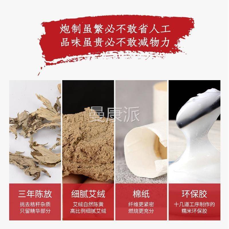 南京 同仁堂柱艾三年陈艾绒正品手NND工艾灸柱艾条 艾家用草条包