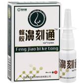 官堂方正品 周吉CZN喷蜂鼻刻通抑菌剂 胶20ml