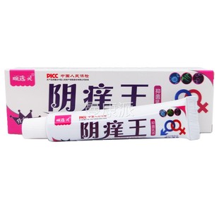 顽选灵阴王痒膏抑菌乳膏男女私处痒舒缓 皮肤用草本抑菌外膏OEW软