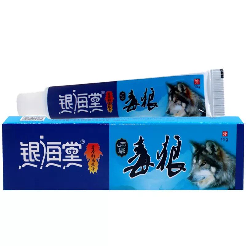 YWH【正品1西送1】银海堂域毒草本抑菌乳膏5g/支皮肤外用1护理狼