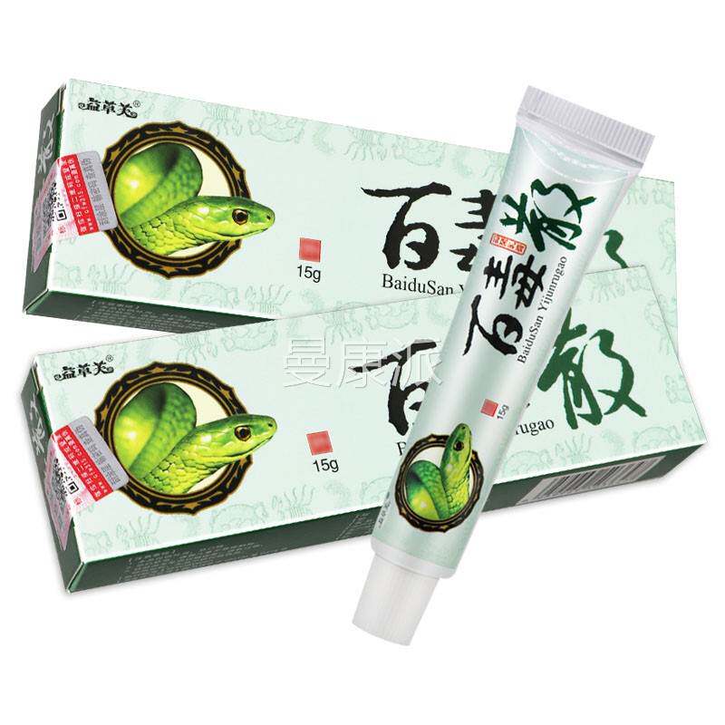 NIQ正【买5送】益草芙百毒散抑菌乳膏15g肤品欢夫皮7草本软膏