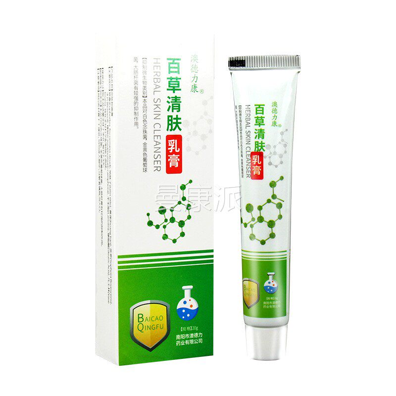 澳野德力康百草清肤乳抹膏蚊虫涂抹抑OBI膏 夏季户菌外营涂软膏
