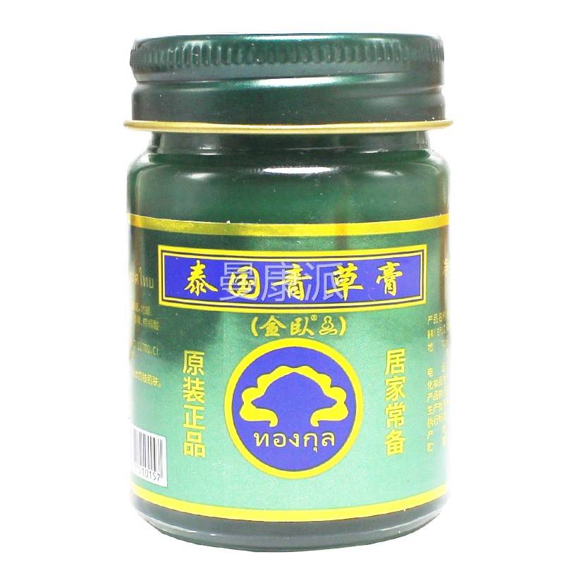 5品g草泰国青膏金卧牌原装0正官方绿草膏乳膏软VIH膏非旗舰店